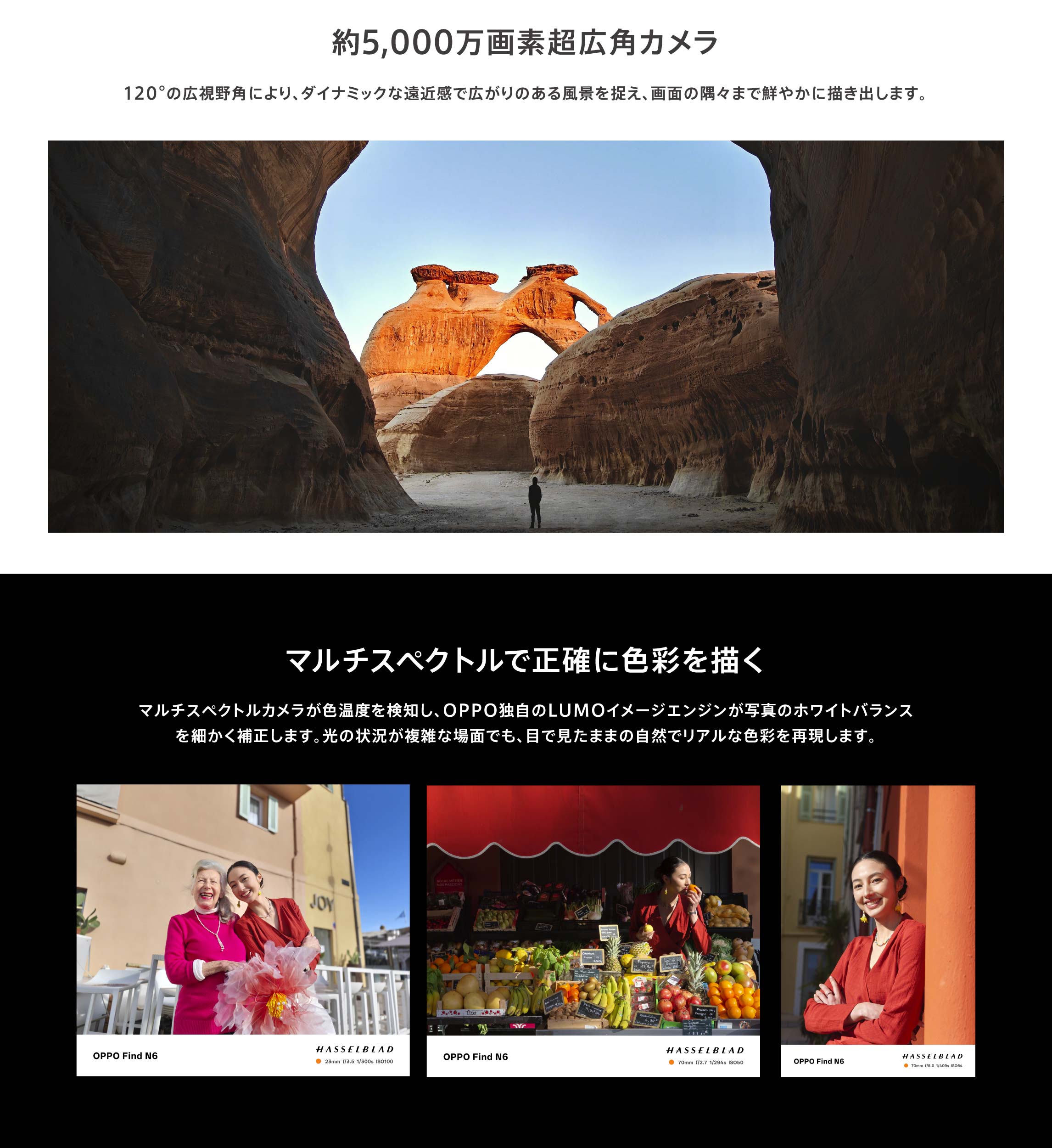 OPPO Find N6 PC 04